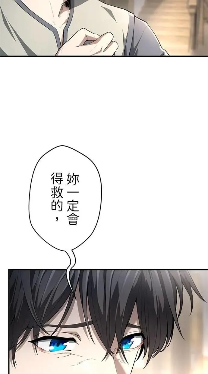 第38话 第65页