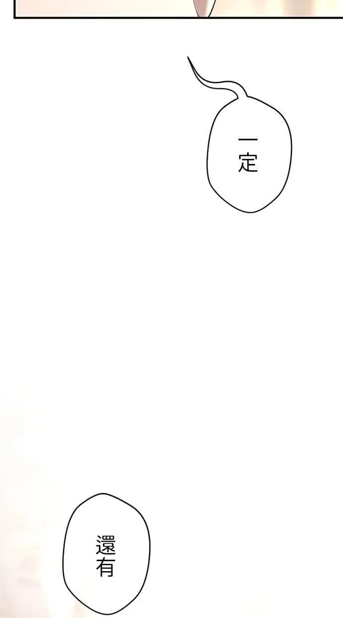 第38话 第66页