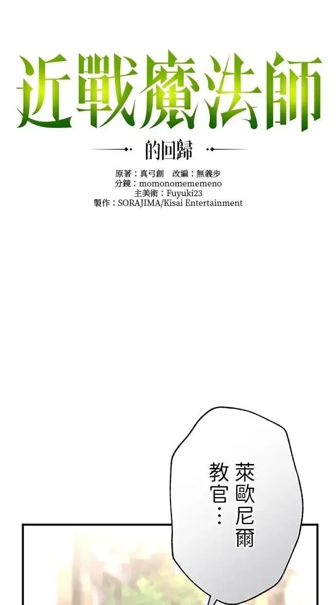 第38话 第69页