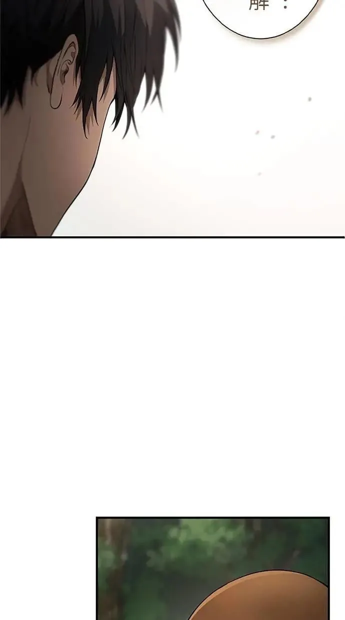 第38话 第74页