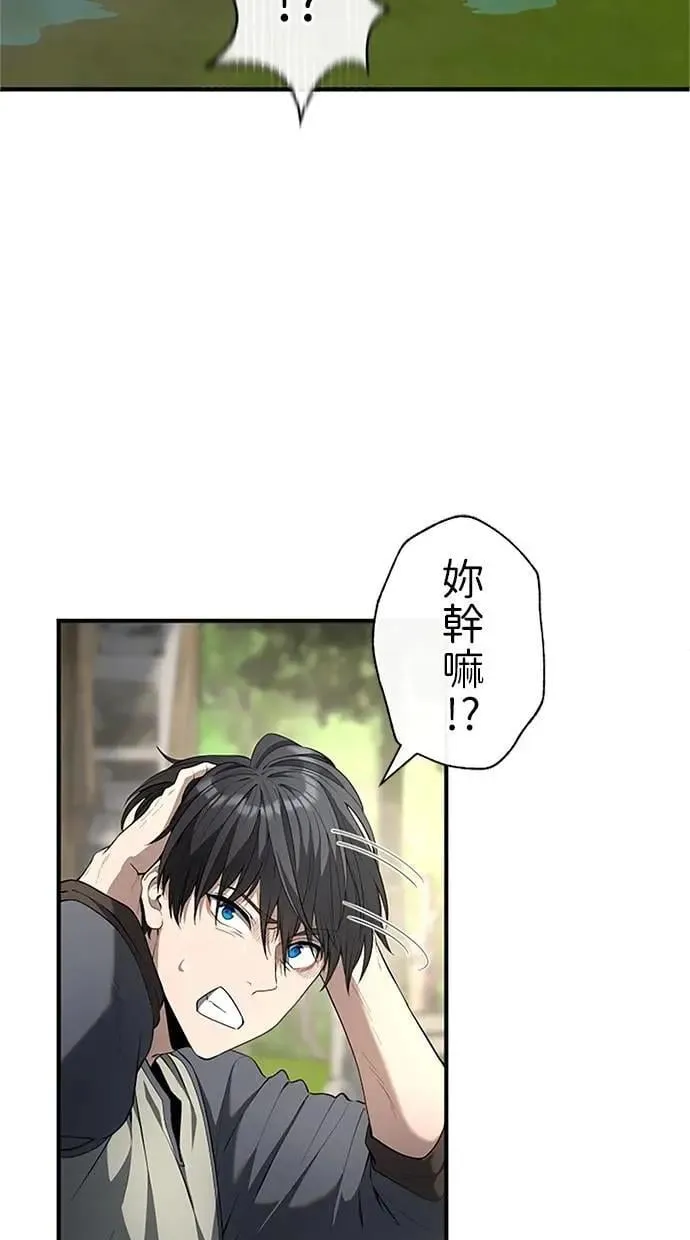 第38话 第78页
