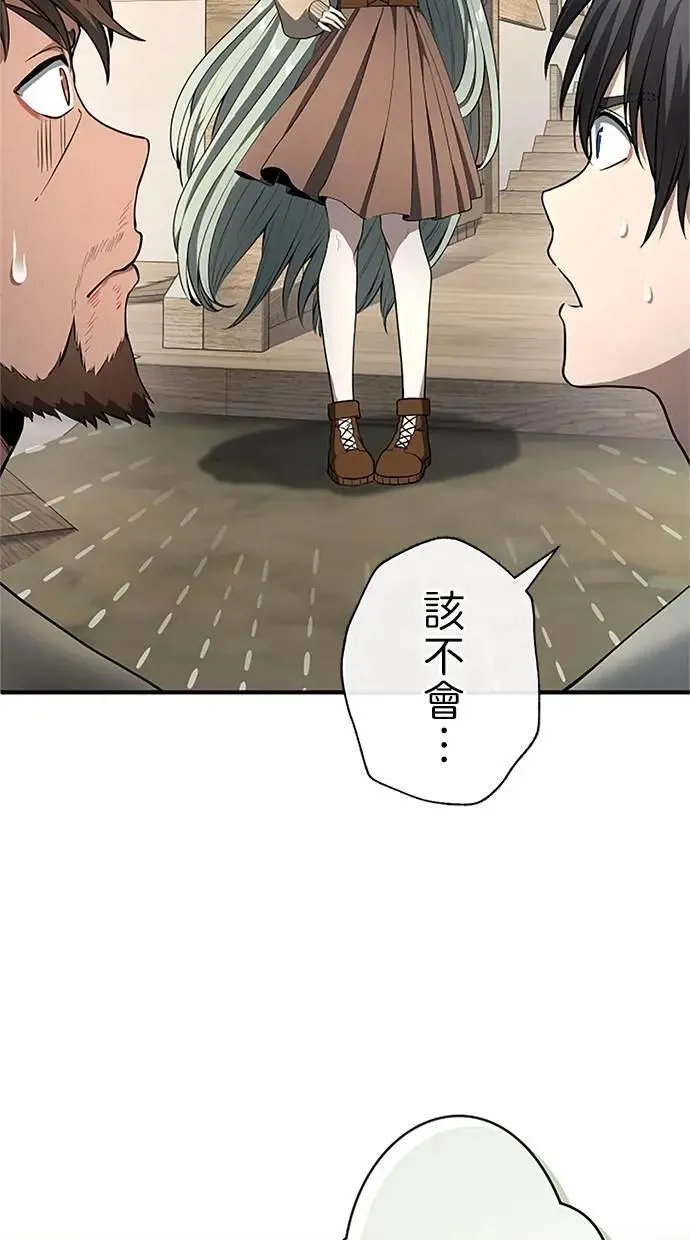 第38话 第80页