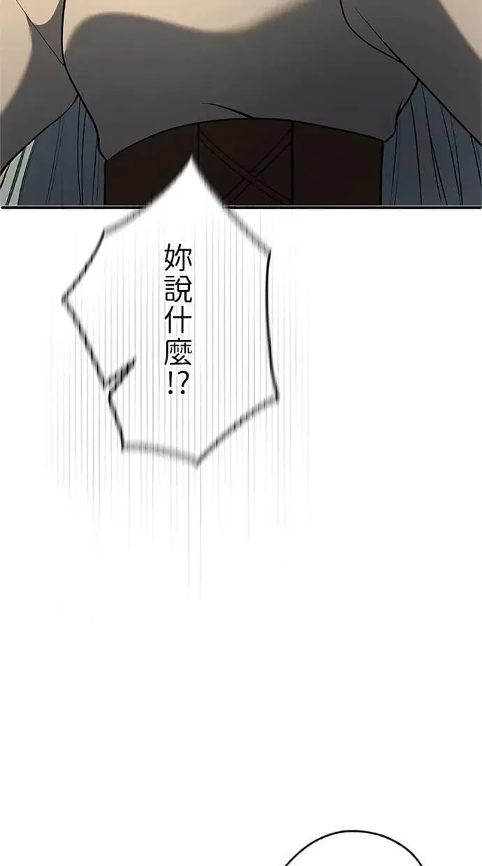 第38话 第82页