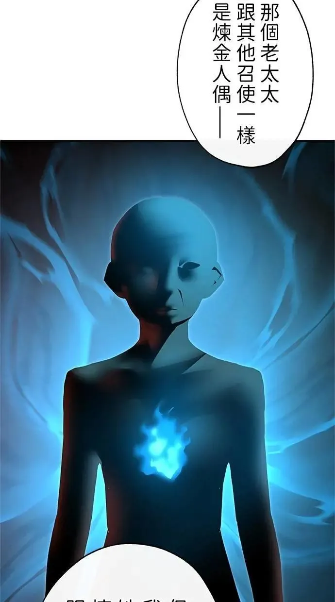 第38话 第83页