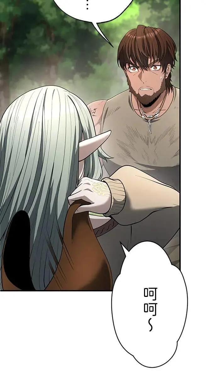 第38话 第90页