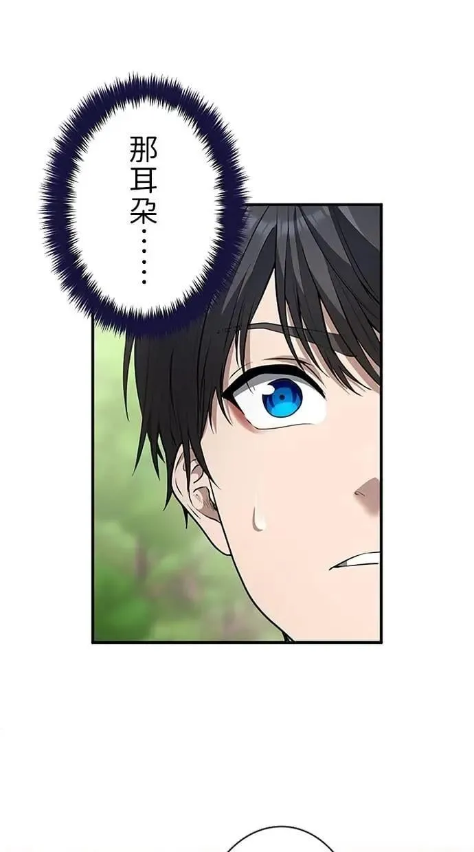 第38话 第91页