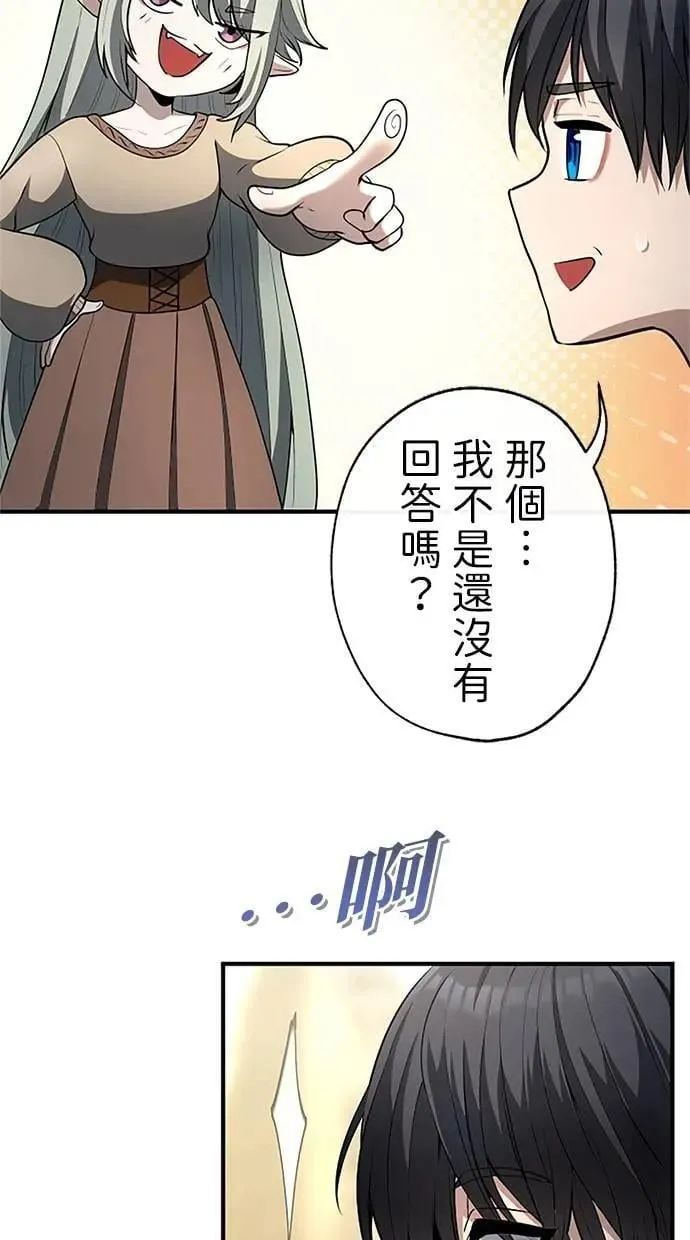 第38话 第95页