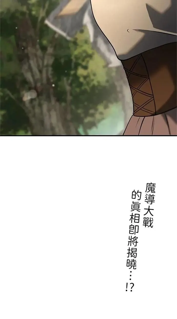 第38话 第101页
