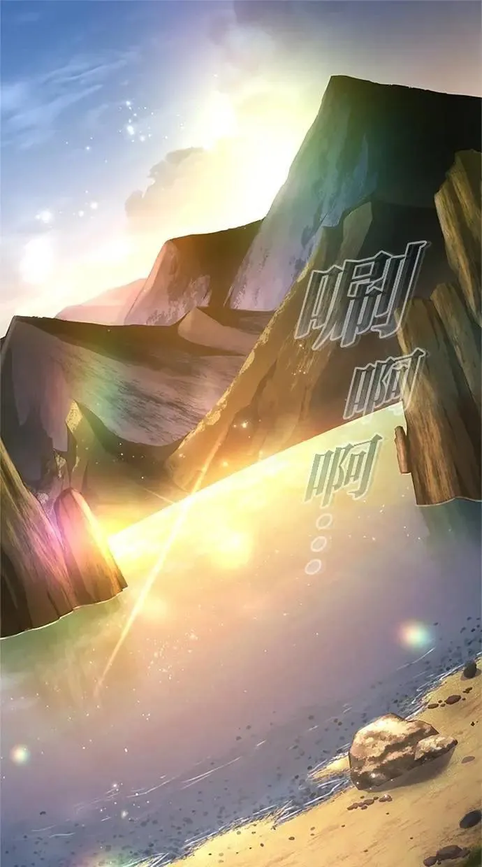 第39话 第1页