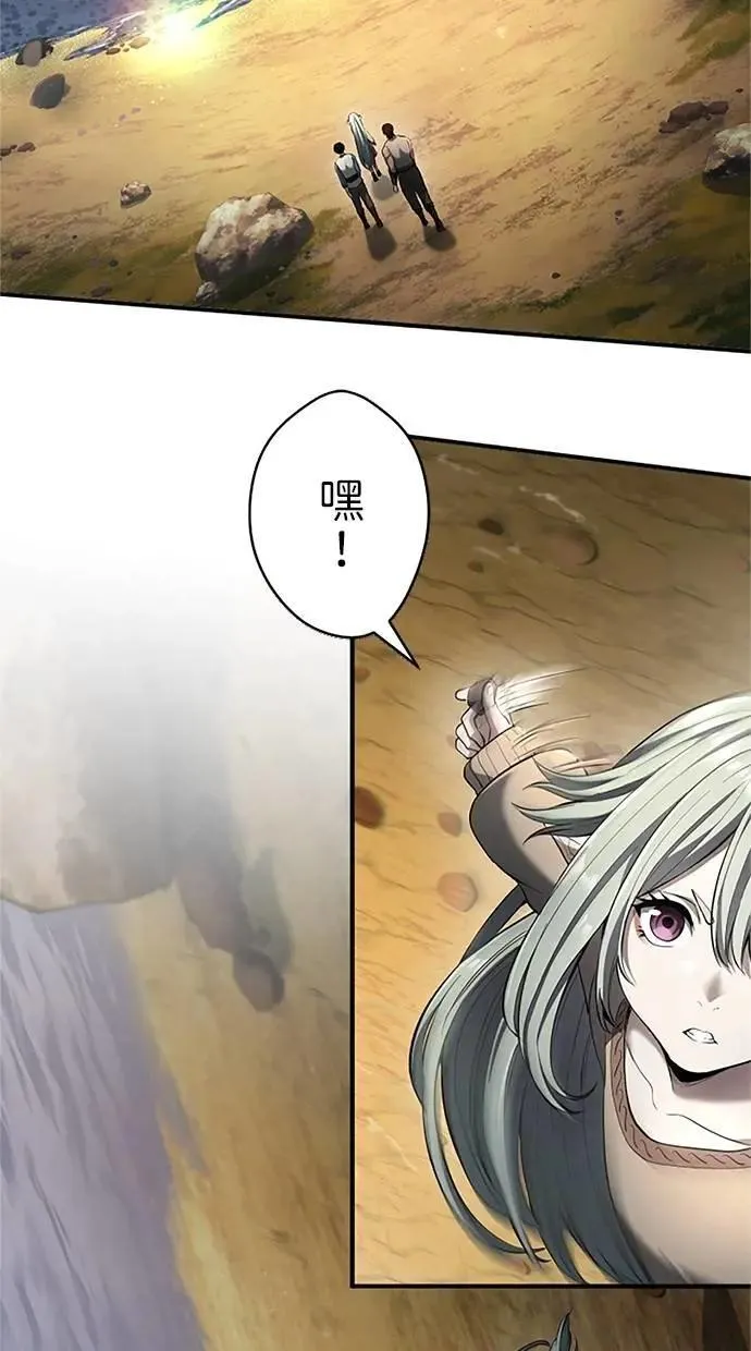 第39话 第2页