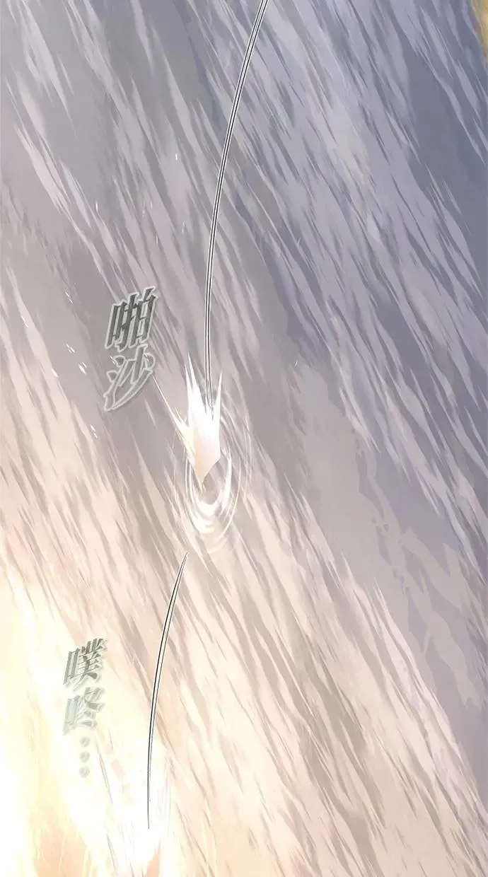 第39话 第4页