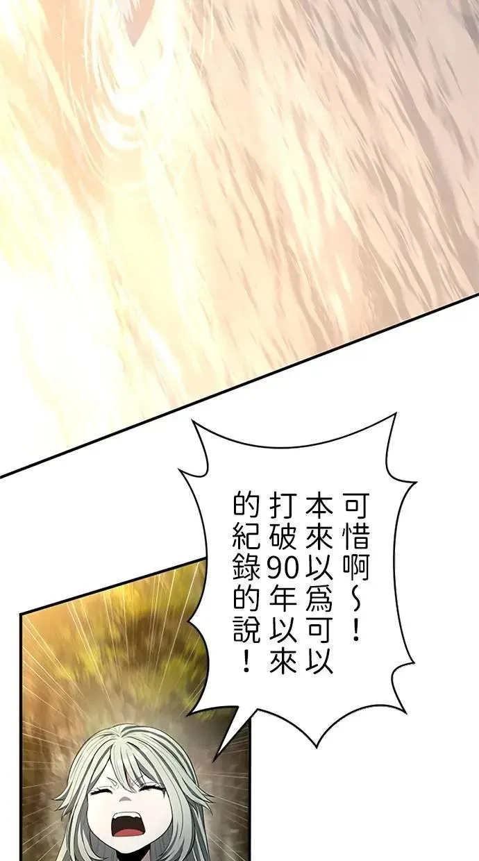 第39话 第5页