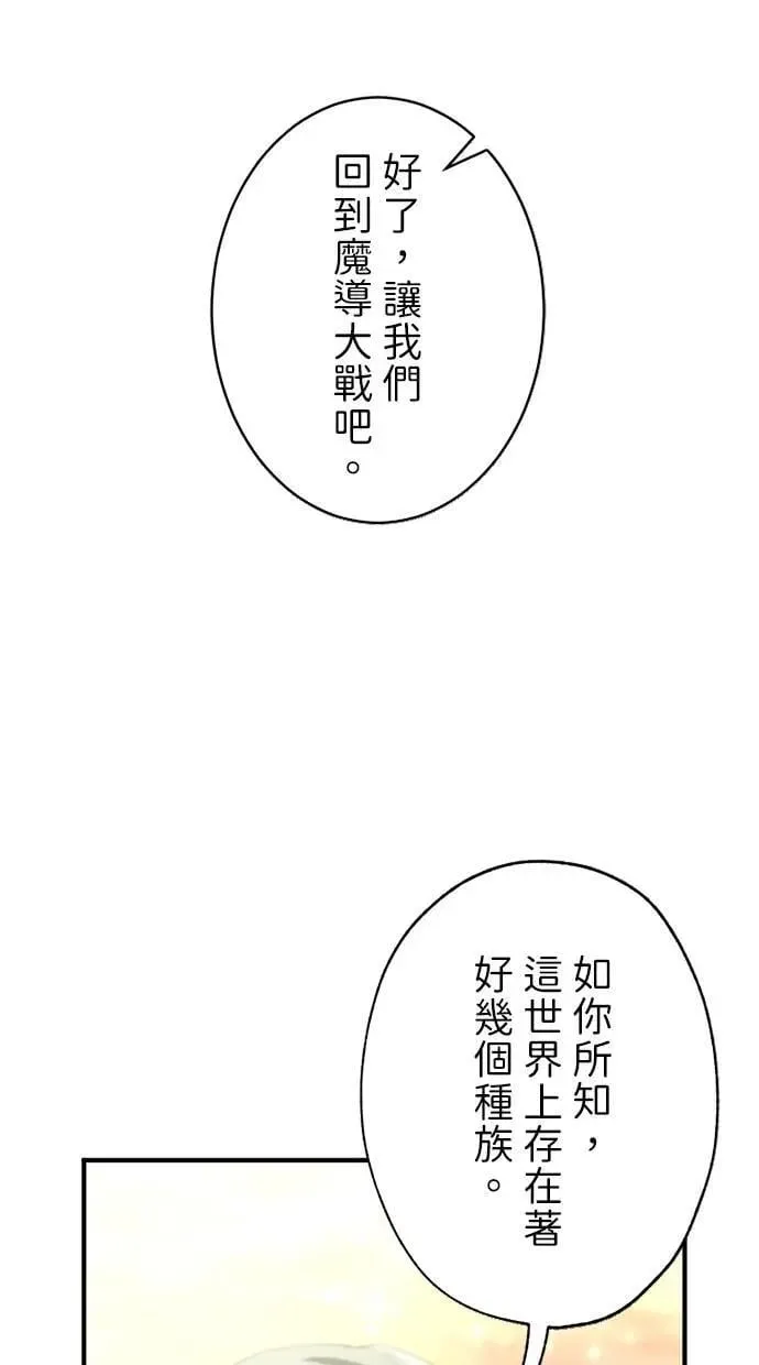 第39话 第7页