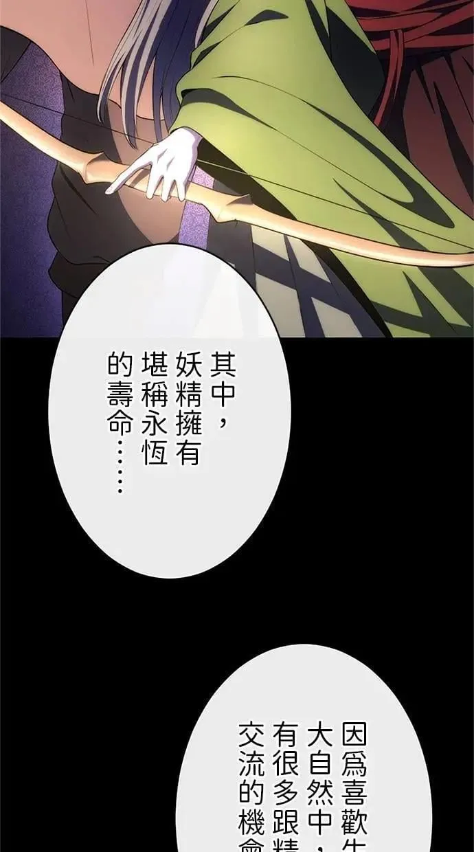 第39话 第10页