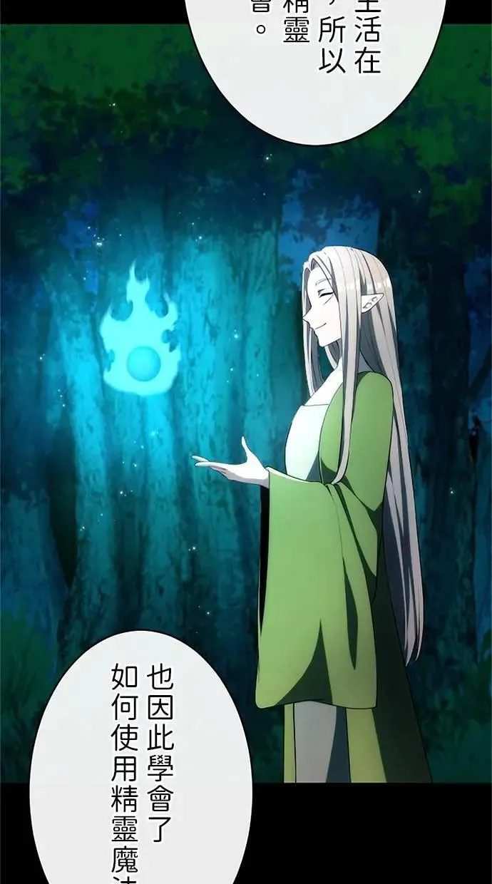 第39话 第11页