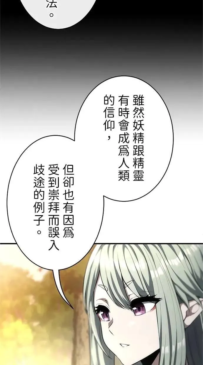 第39话 第12页