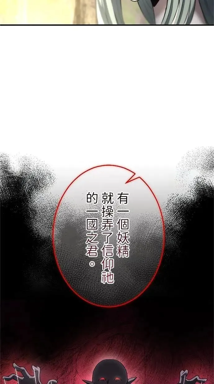 第39话 第13页