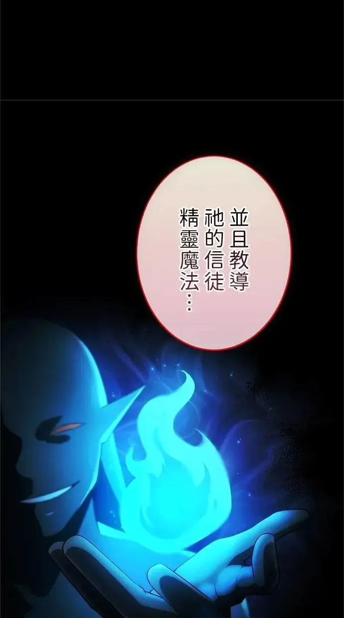 第39话 第15页