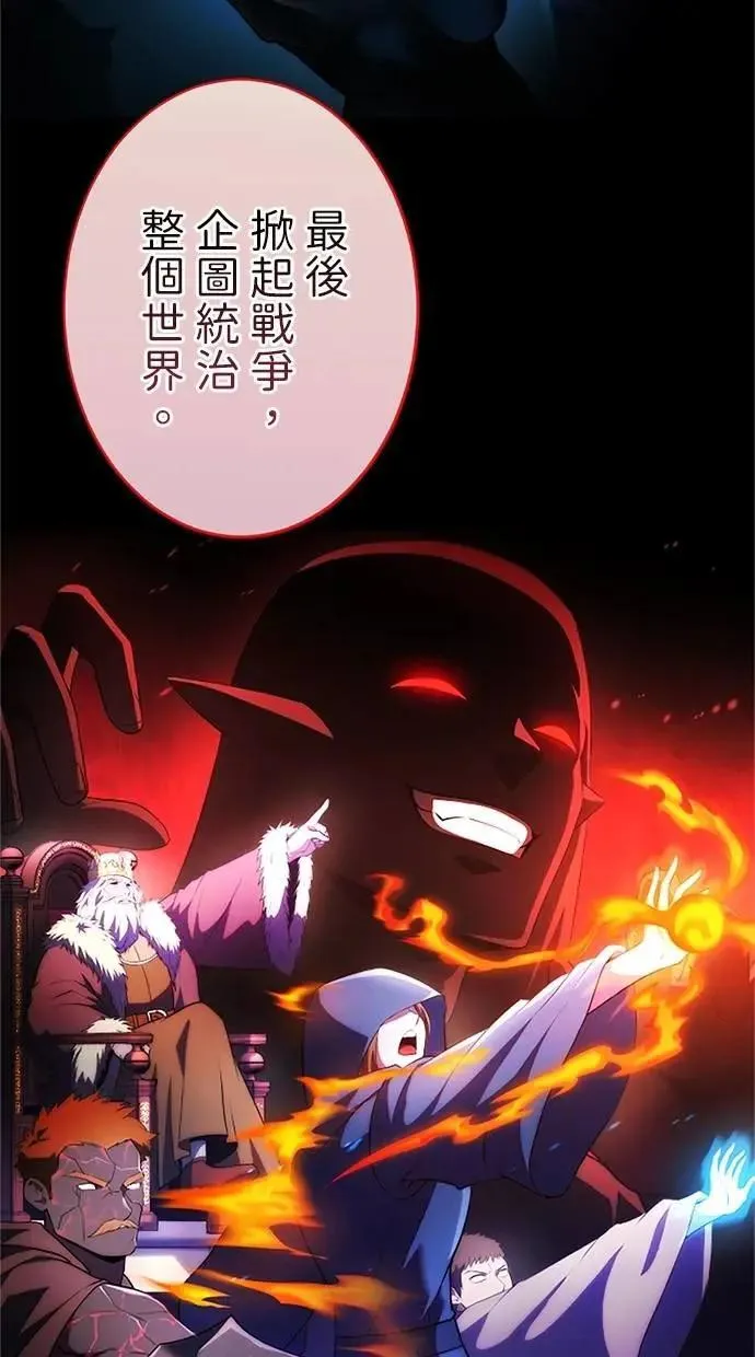第39话 第16页
