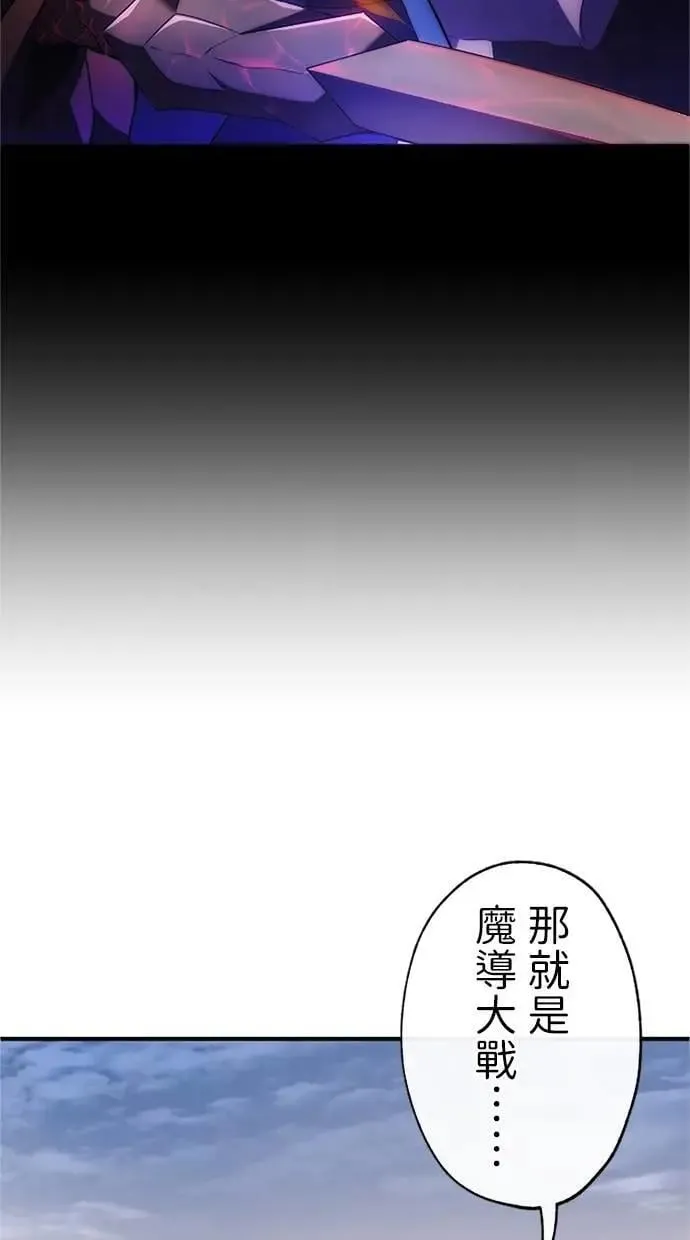 第39话 第17页