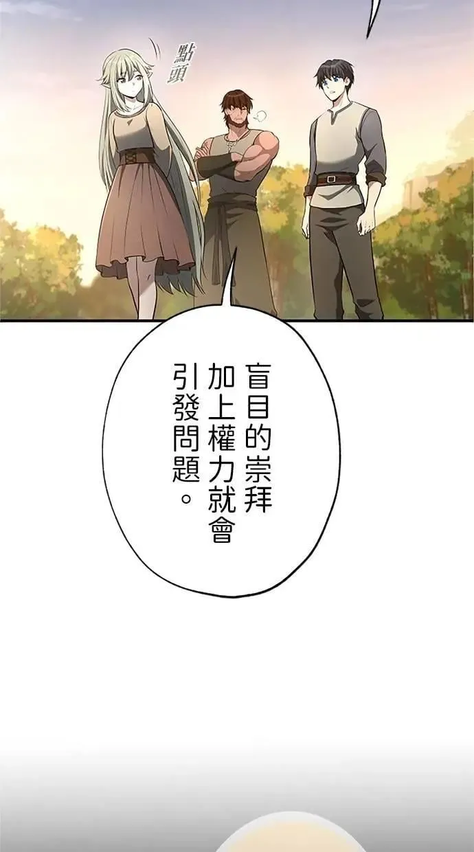 第39话 第18页
