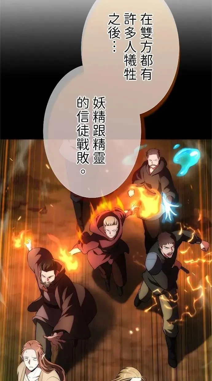 第39话 第19页