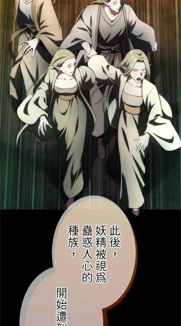 第39话 第20页
