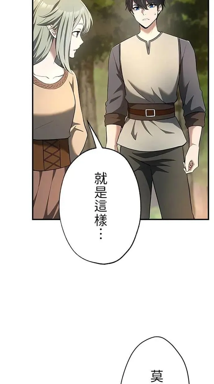 第39话 第22页