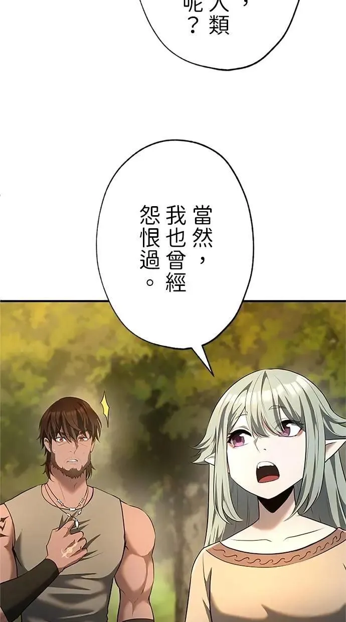 第39话 第24页