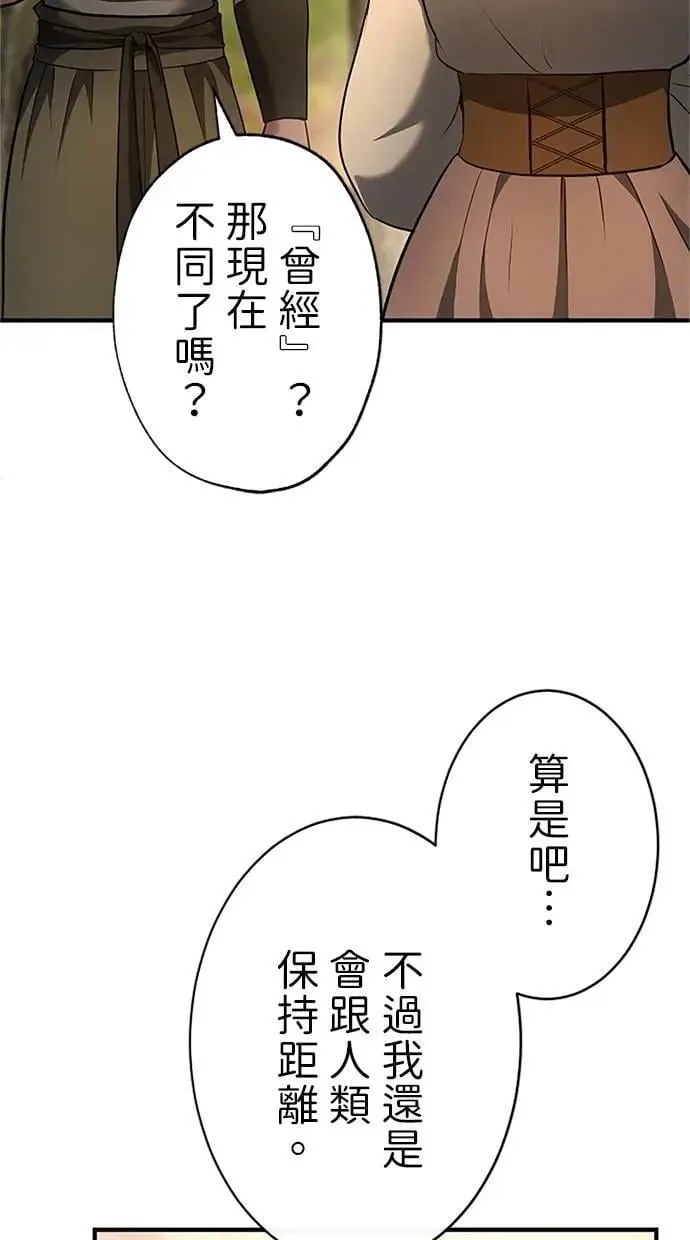 第39话 第25页