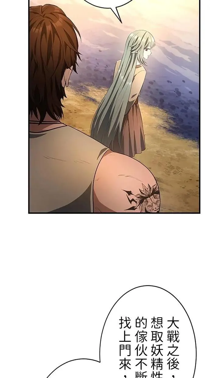 第39话 第26页