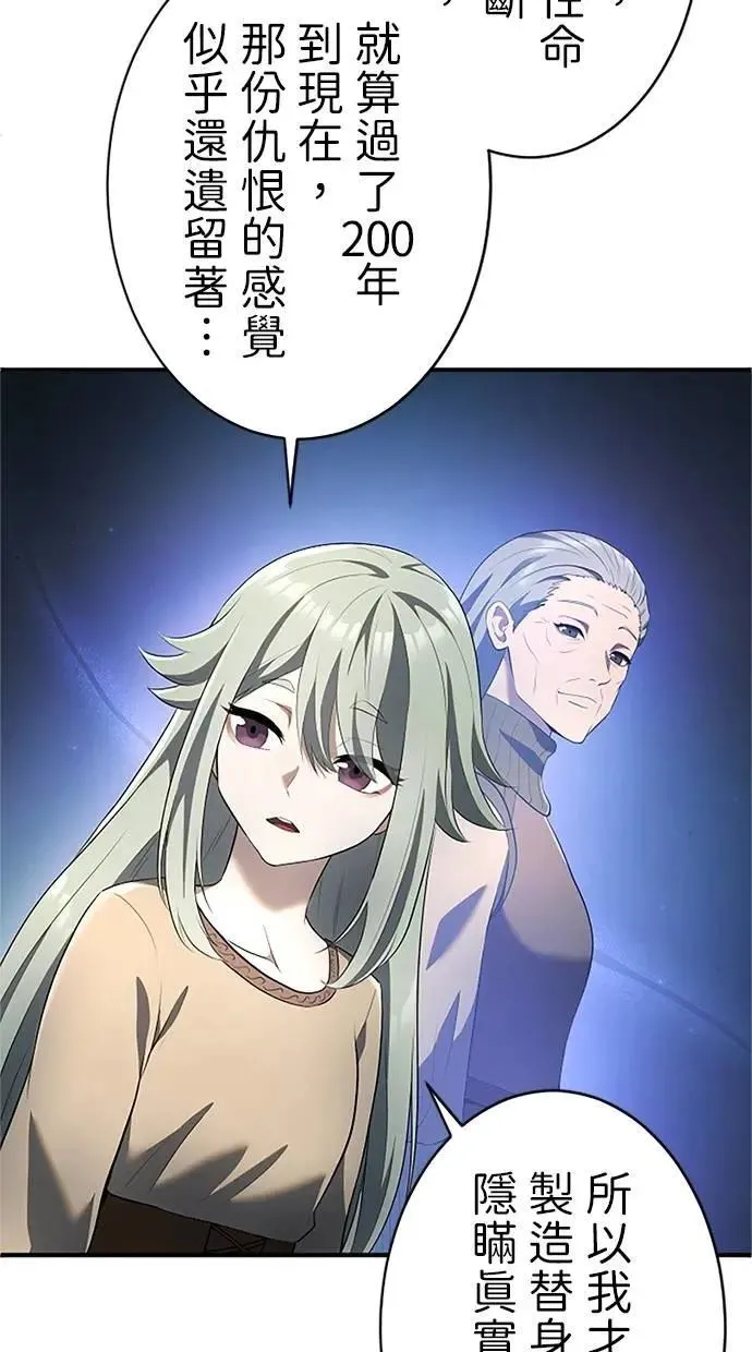 第39话 第27页