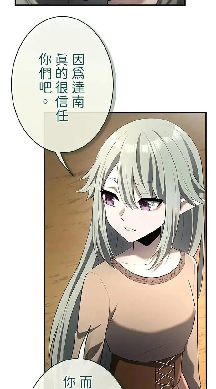 第39话 第30页