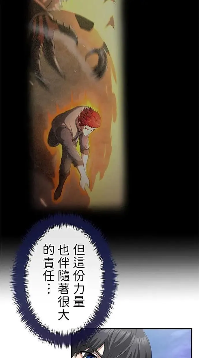第39话 第35页