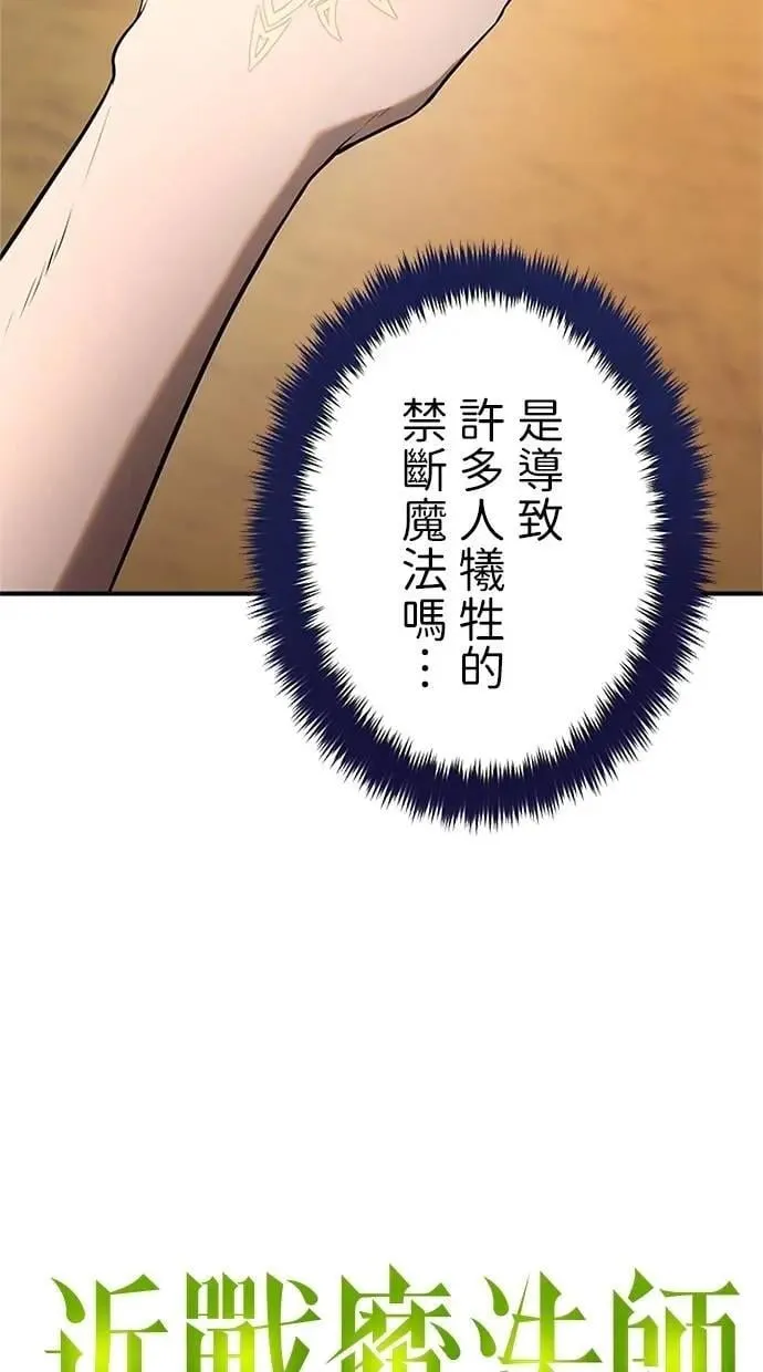 第39话 第37页