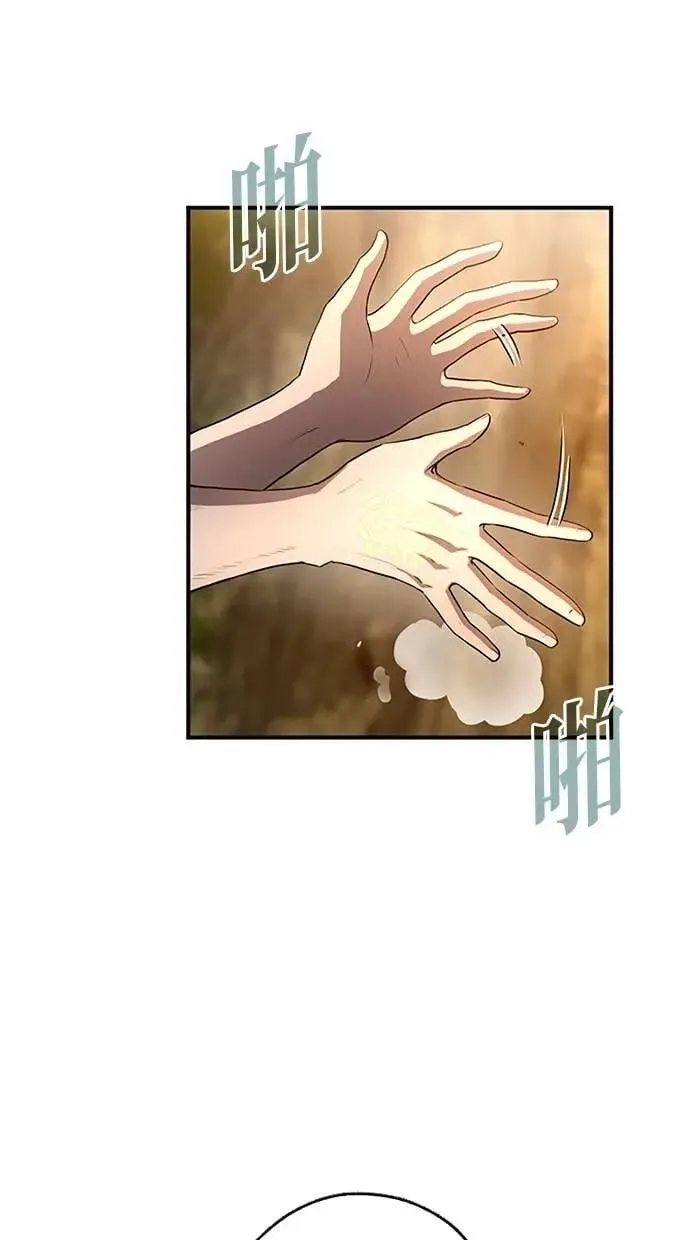 第39话 第41页