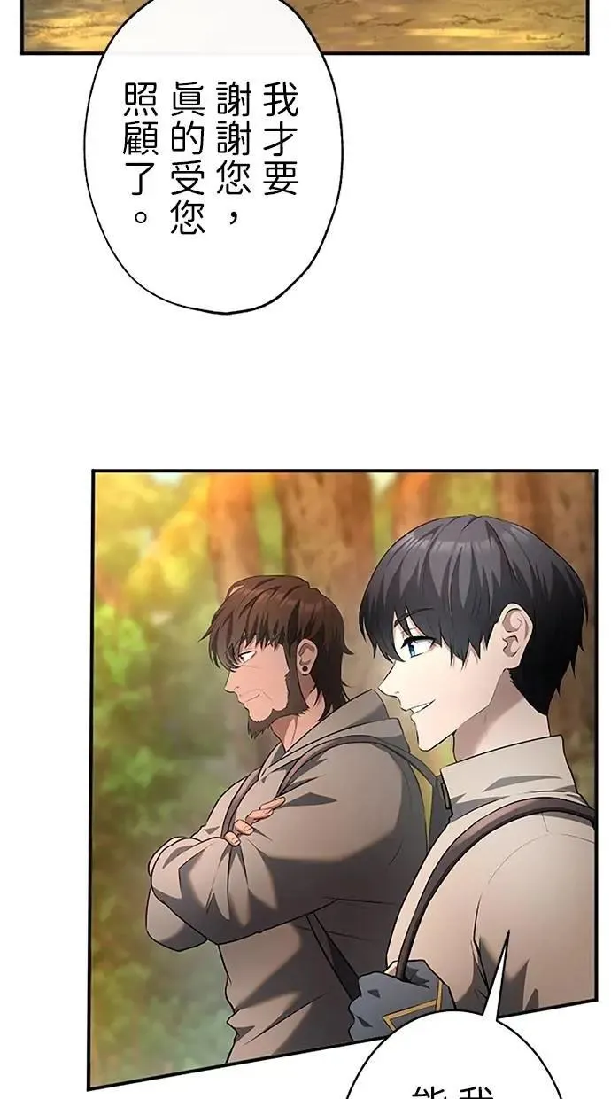 第39话 第43页