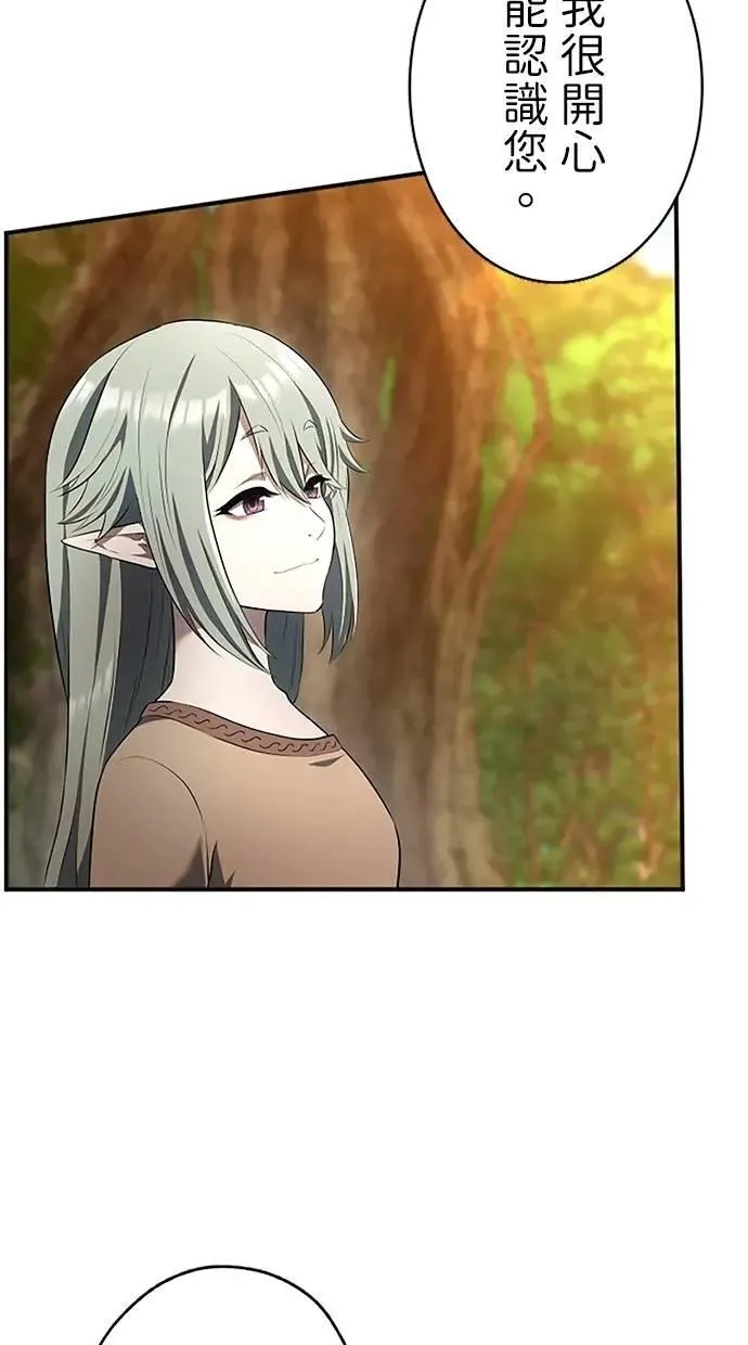 第39话 第44页