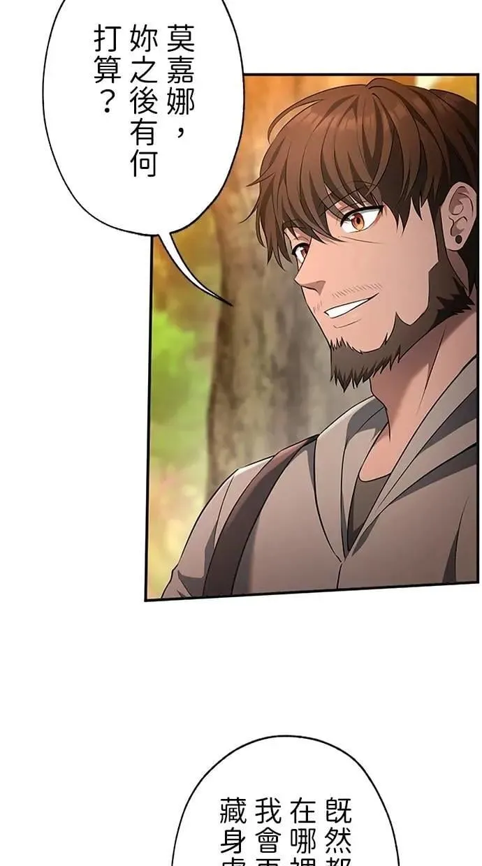 第39话 第45页