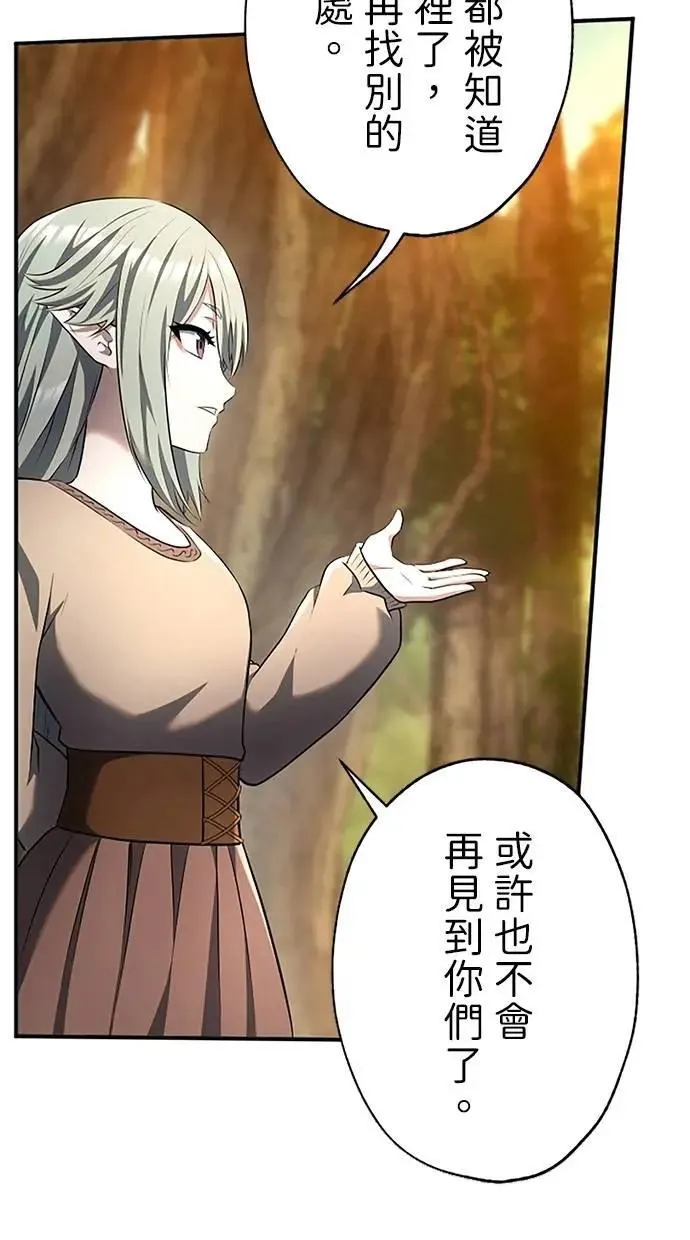 第39话 第46页