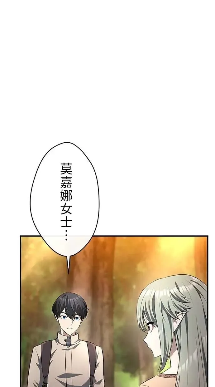 第39话 第47页