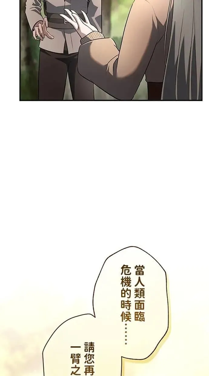 第39话 第48页