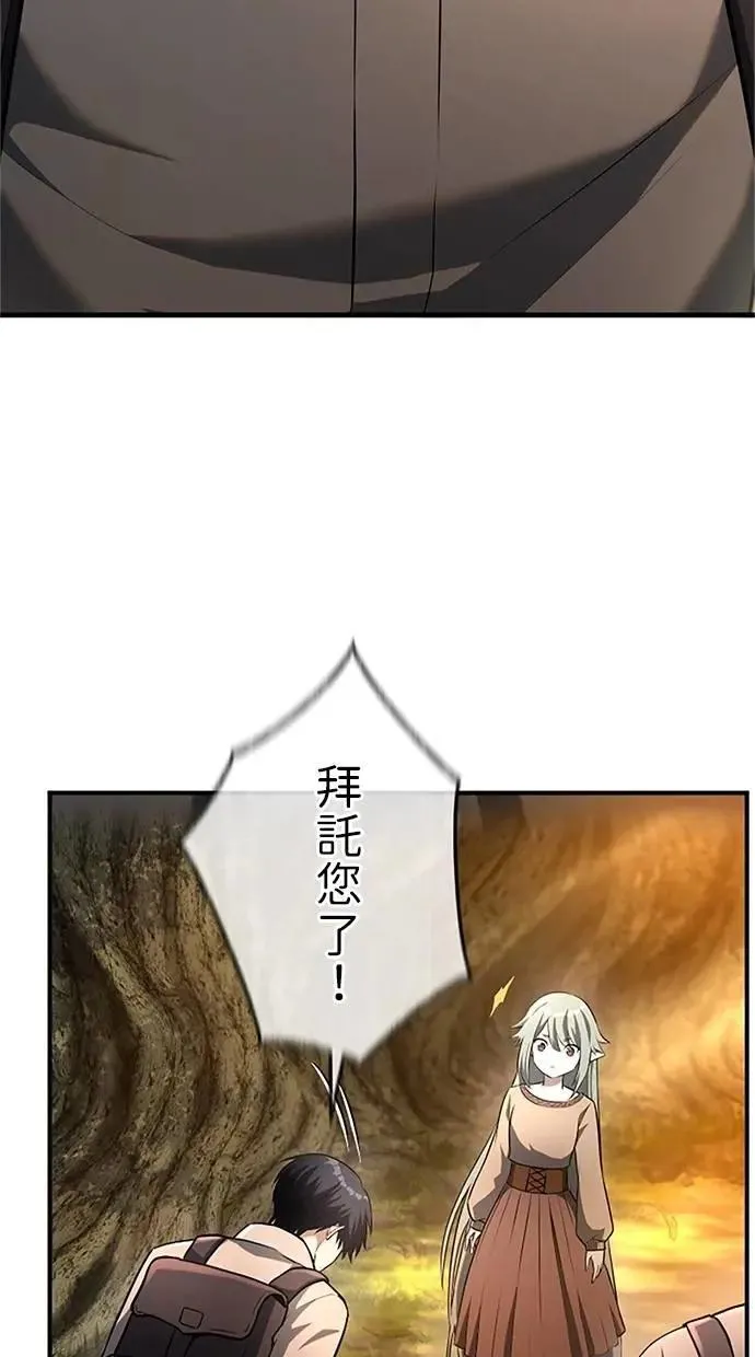 第39话 第50页
