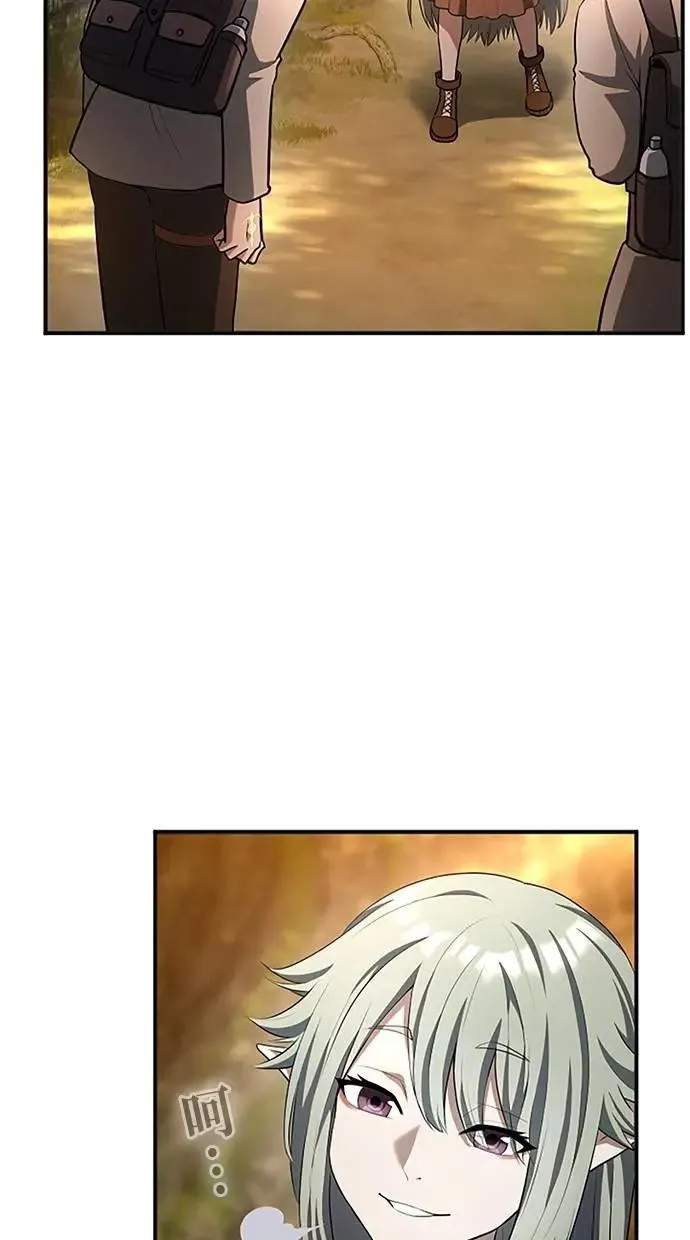 第39话 第51页