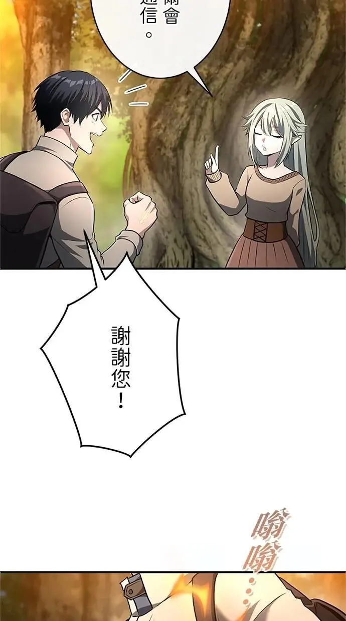 第39话 第53页