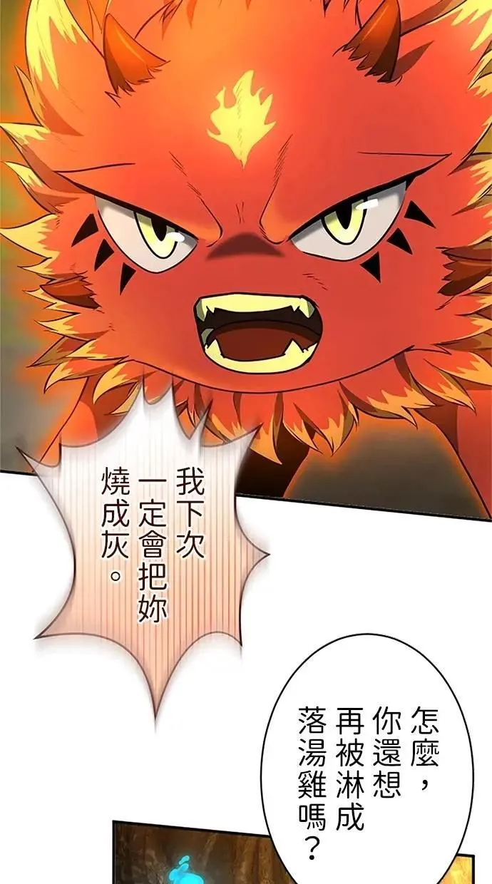 第39话 第56页