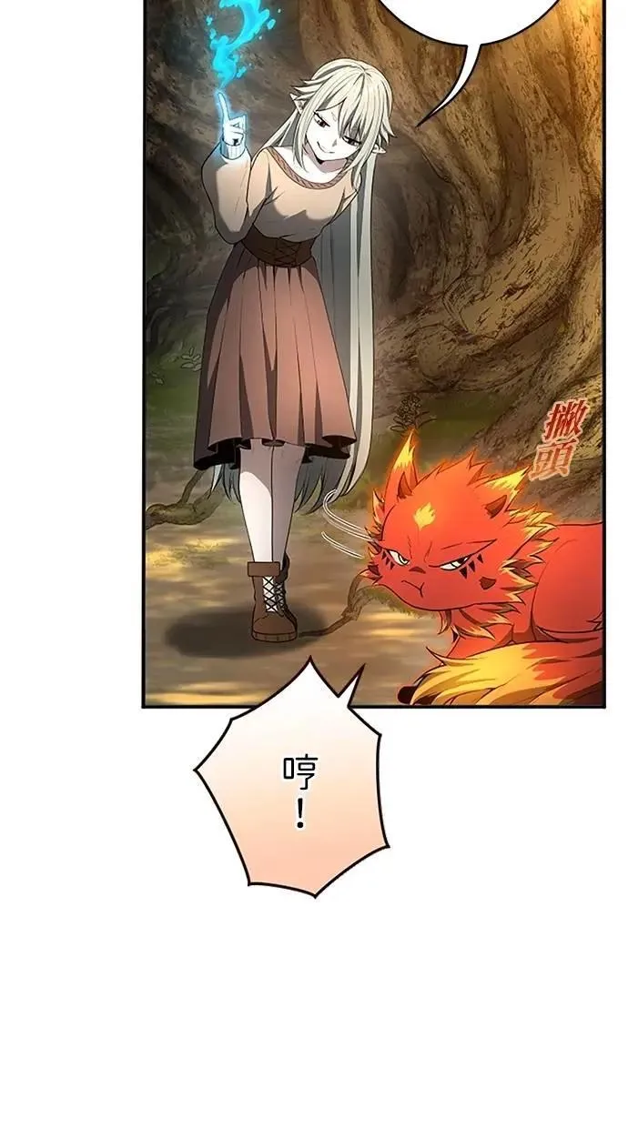 第39话 第57页