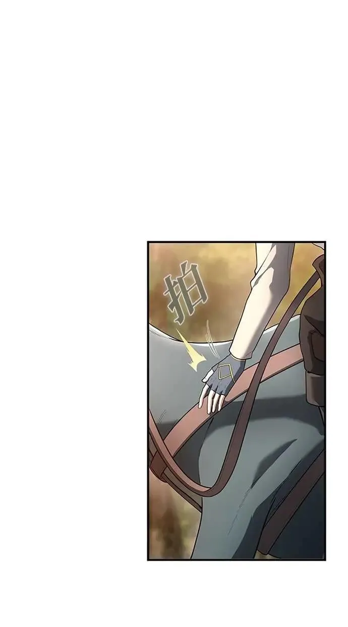 第39话 第60页