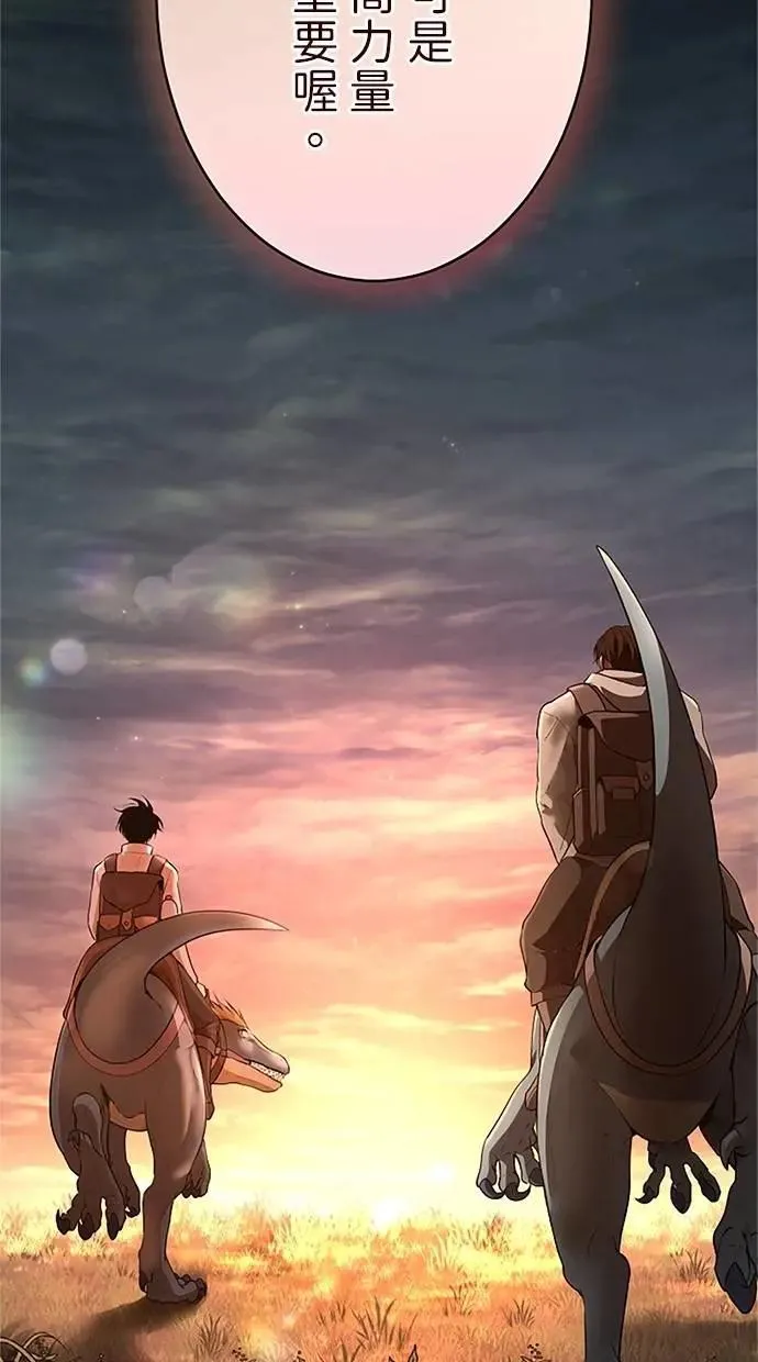 第39话 第64页