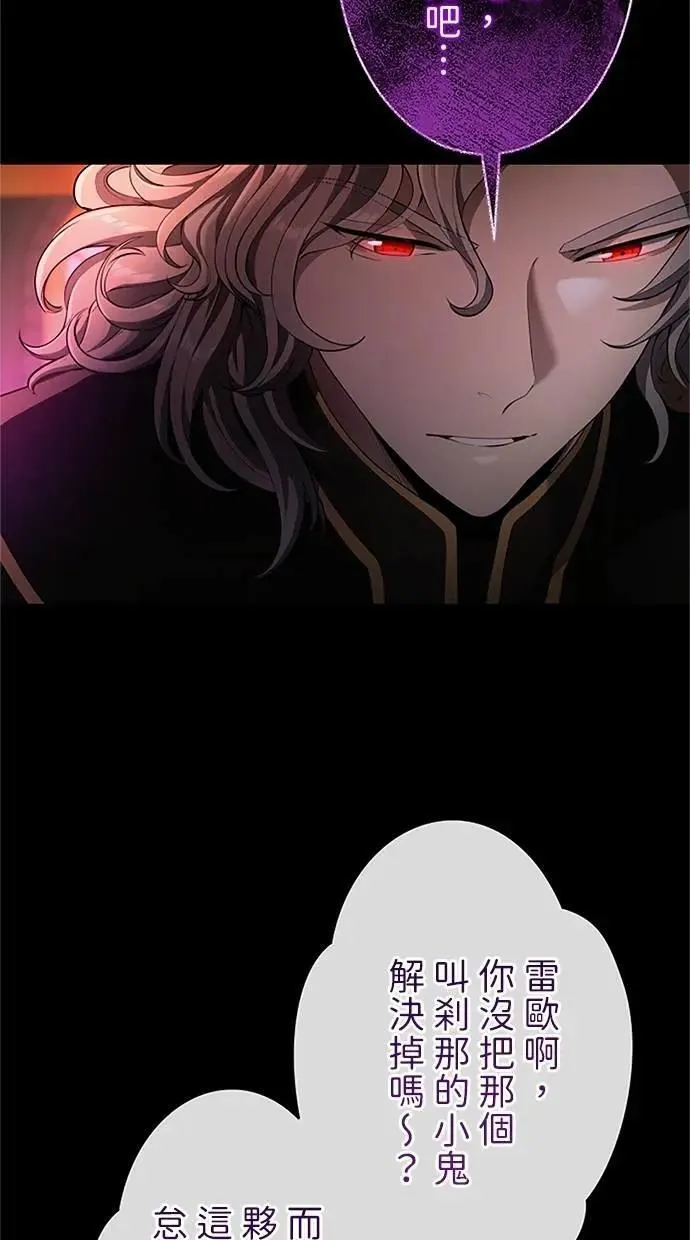 第39话 第69页